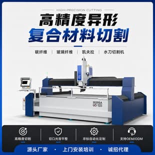 CNC Waterjet Cutting Machine Industrial Grade Waterjet Cutter Water Cutting Equipment Factory Direct - Haide Waterjet