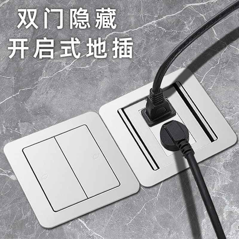 Stainless steel waterproof gray floor socket, concealed ultra-thin floor socket, invisible double-door floor socket.