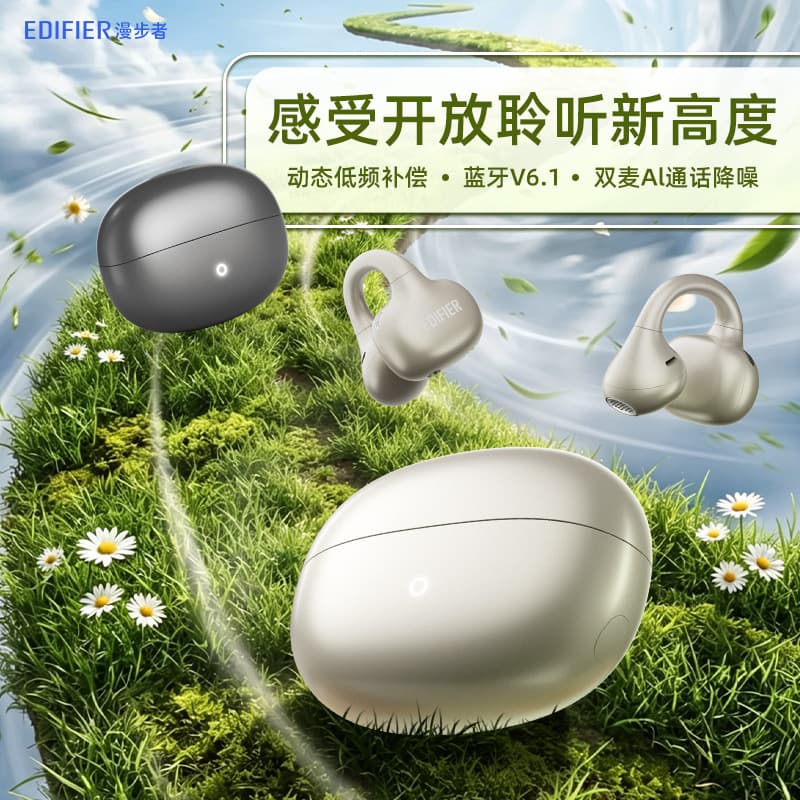 Edifier LolliClip SE Open-Ear True Wireless Bluetooth Headphones Bluetooth V6.1 Comfortable Fit New Model