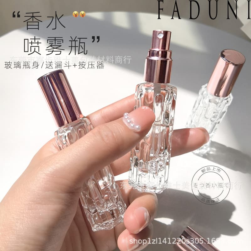 Perfume bottle empty 10ml perfume refill bottle high-end portable travel small spray bottle high-value perfume empty bottle