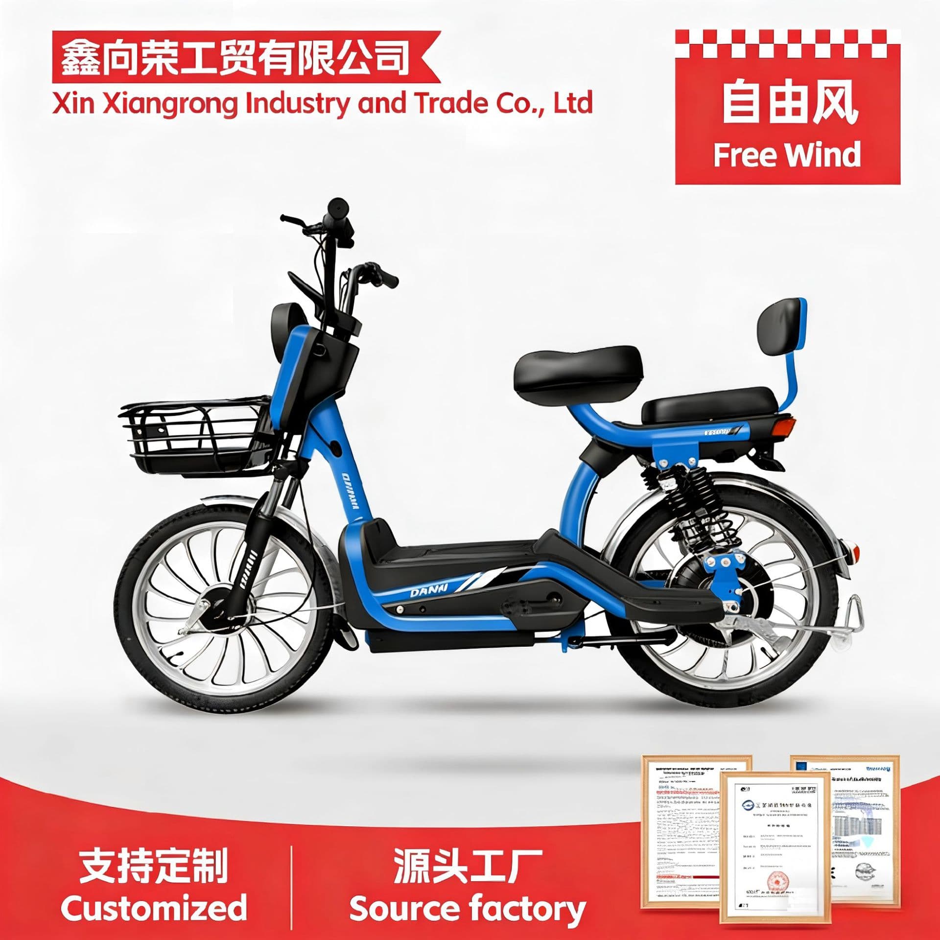 In-Stock Free Wind 20inch Electric Scooter, Electric Bike, Direct from the Factory, Electric Two-Wheeler, E-Bike, Electric Bicycle