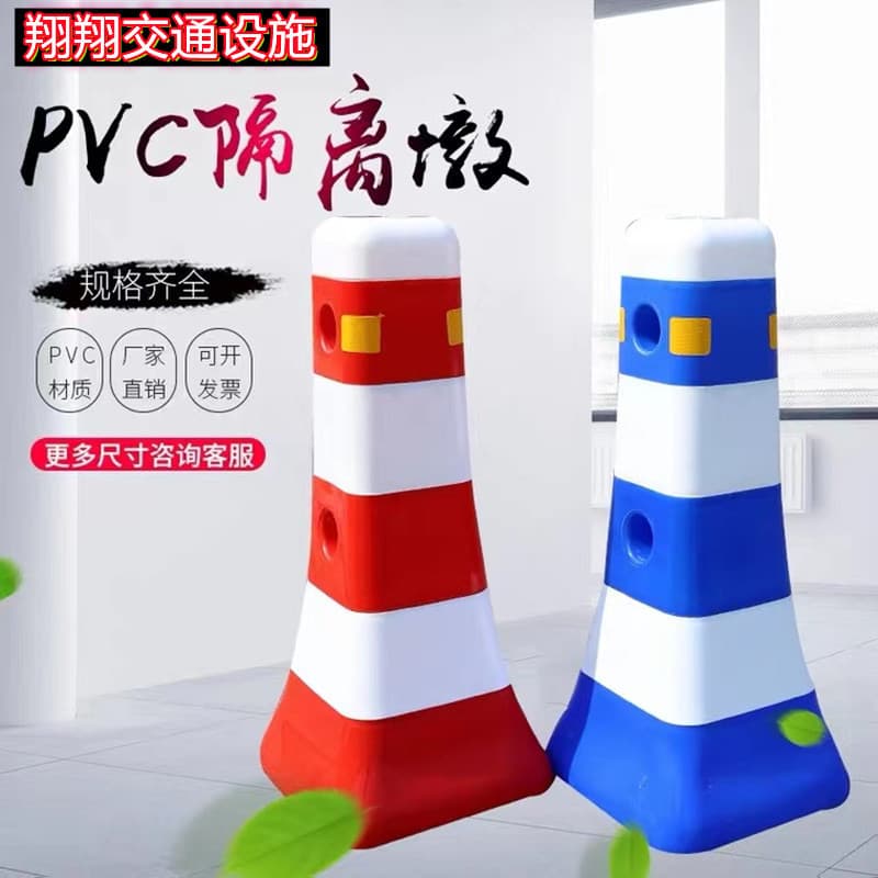 Plastic isolation bumpers, blue-white and red-white warning posts, small water-filled barriers, crash barrels, highway guardrails, reflective diversion posts