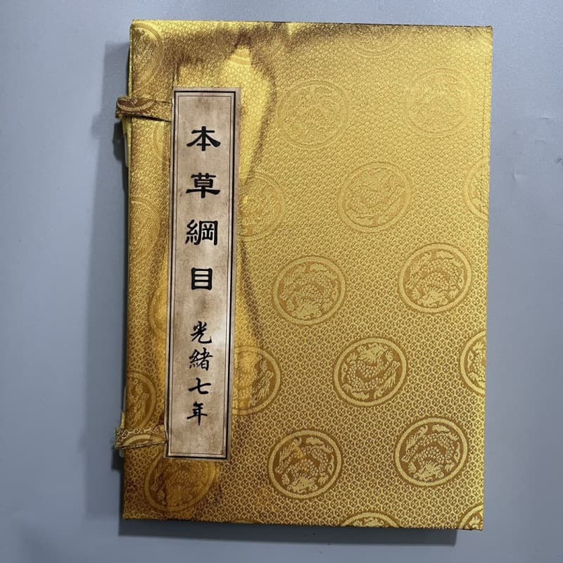 Antique-style thread-bound retro-style books, calligraphy and paintings, medical books, medicine books, geography, feng shui, culture, live-streaming best-selling book set of four.