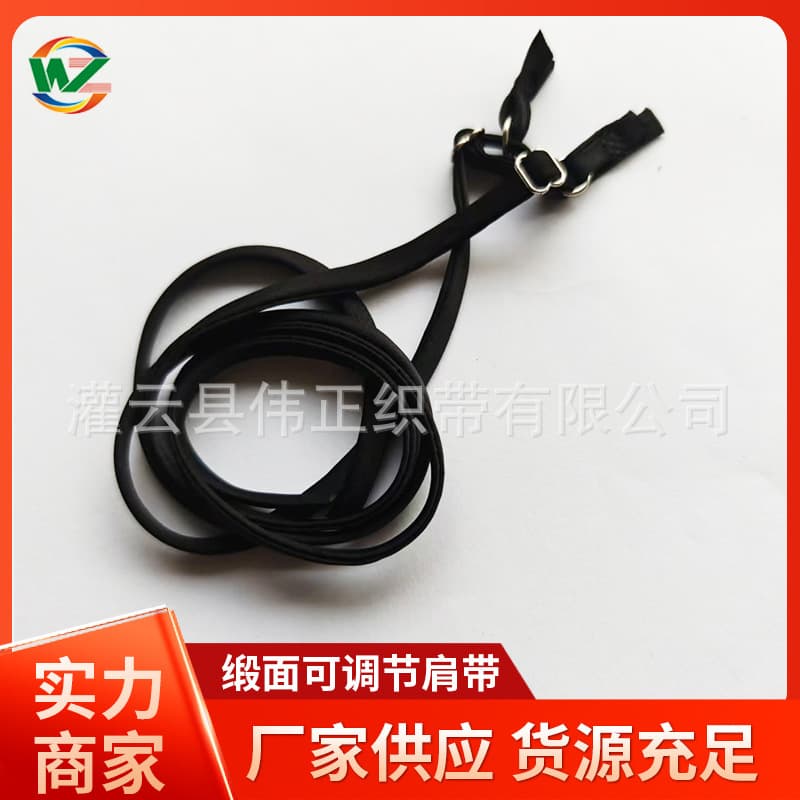 Adjustable Manufacturer's Satin Bra Straps, Anti-Slip Invisible Backless Seamless Straps, Bra Cross-Back Straps