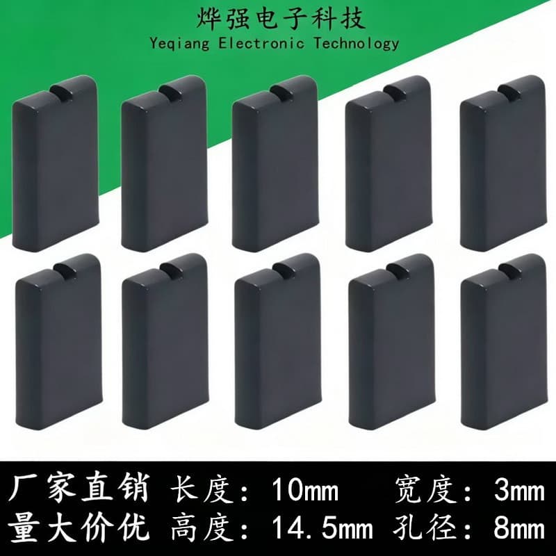 8mm Hole Fader Cap, Straight Slide Potentiometer Cap, Lever Potentiometer Cap, Mixer Console Slide Potentiometer Cap