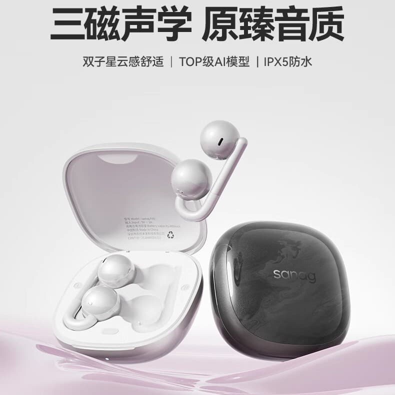 Senna F60 Bluetooth headset wireless ear clip air bone conduction open type non-in-ear 2025 new AI translation