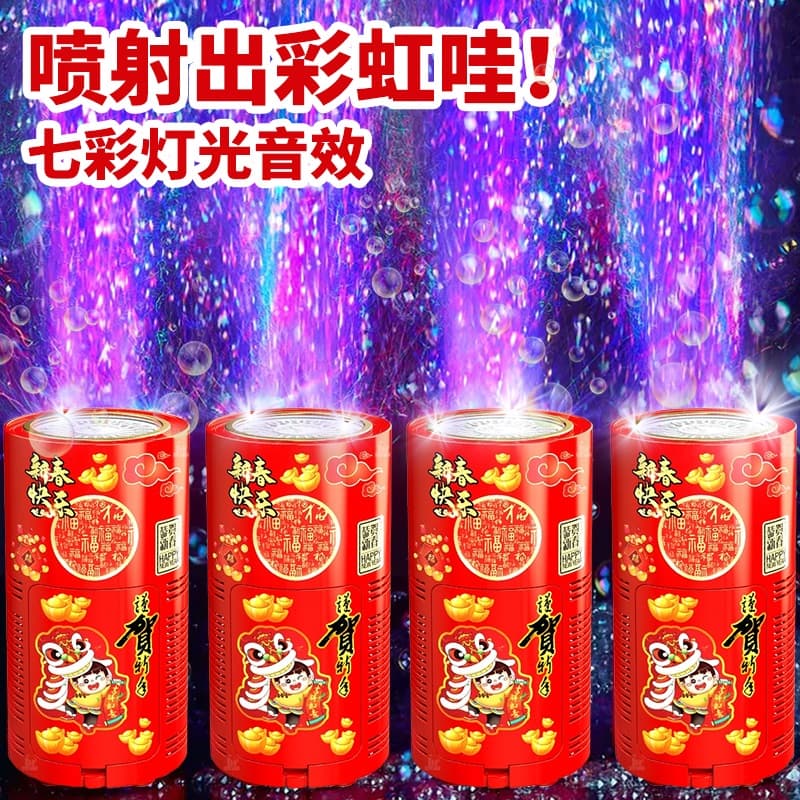 2025 New Year Bubble Blower, Spring Festival Gift, Electric Firework Toy for Kids