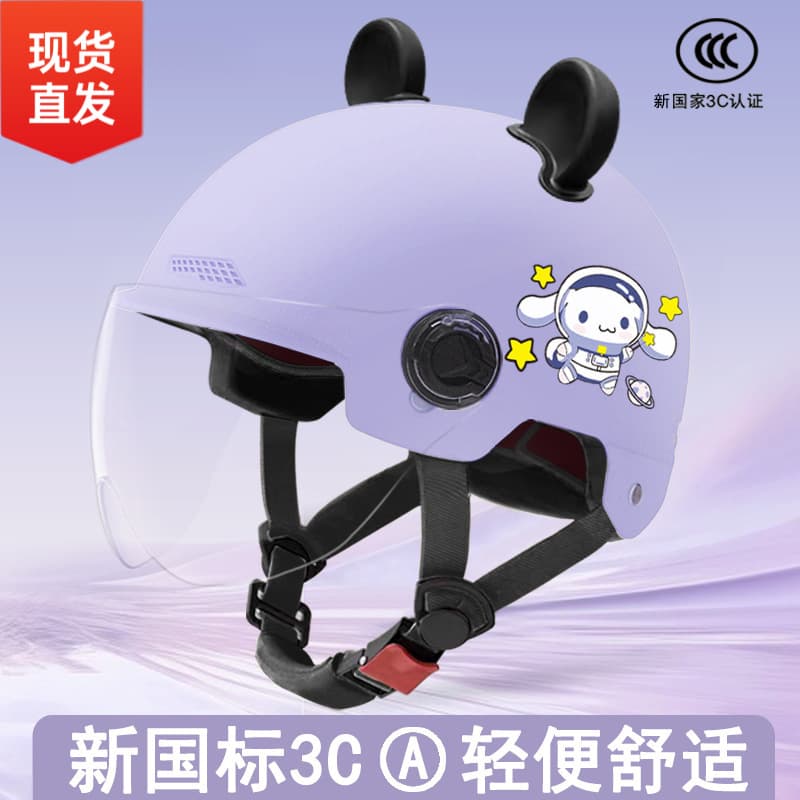 National 3C Certified Electric Bike Helmet for Women, Summer Sun Protection, Breathable, Purple, High Appearance, Electric Scooter Safety Helmet