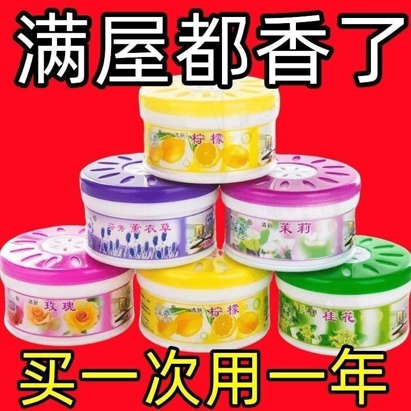 Car Perfume Auto Scent Solid Freshener Odor Eliminator Aromatherapy Stand-style Ornament Vehicle Fragrance Decor