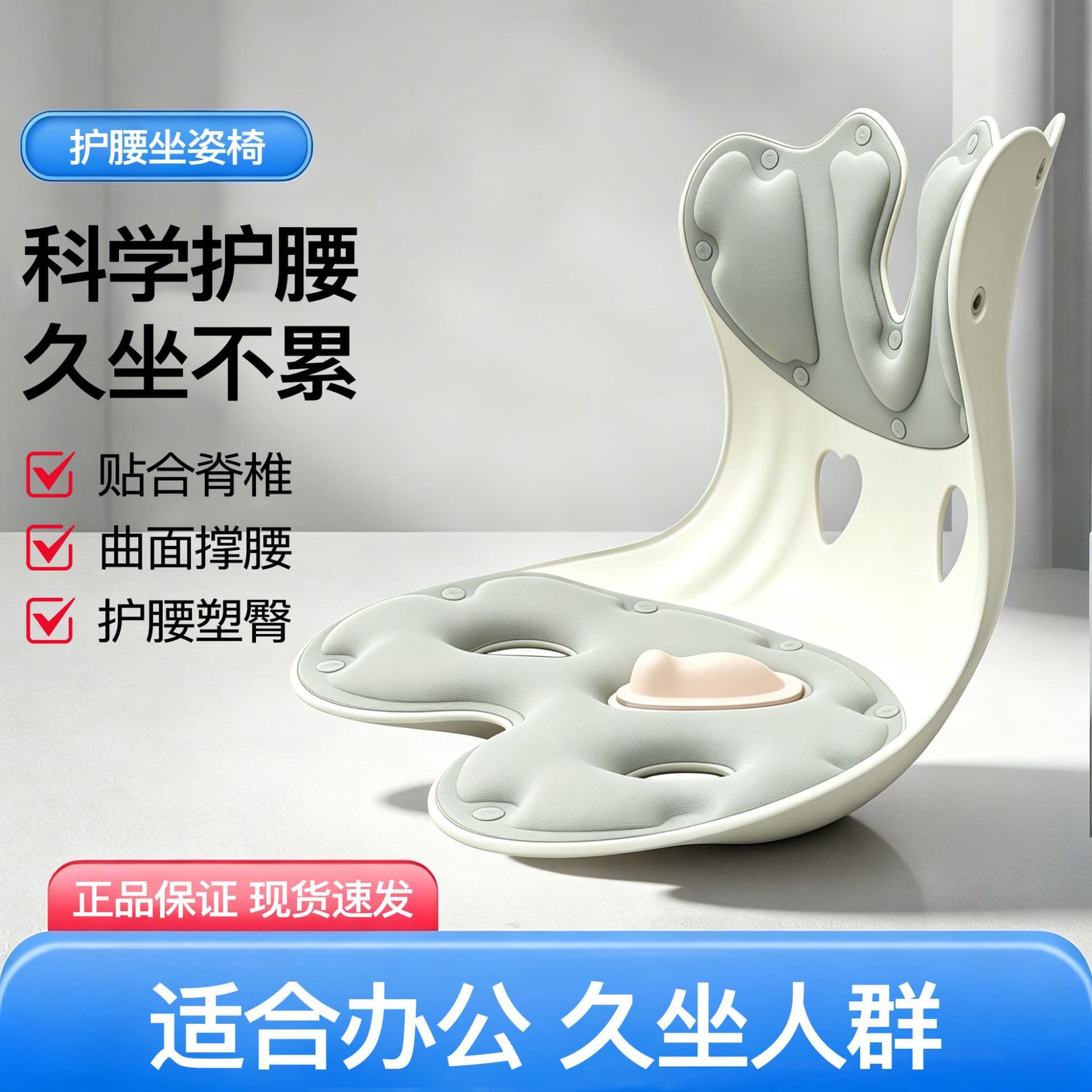 Smart Lumbar Support Cushion Massage Health Office Back Cushion Posture Chair Electric Correction Pad Ergonomic Chair