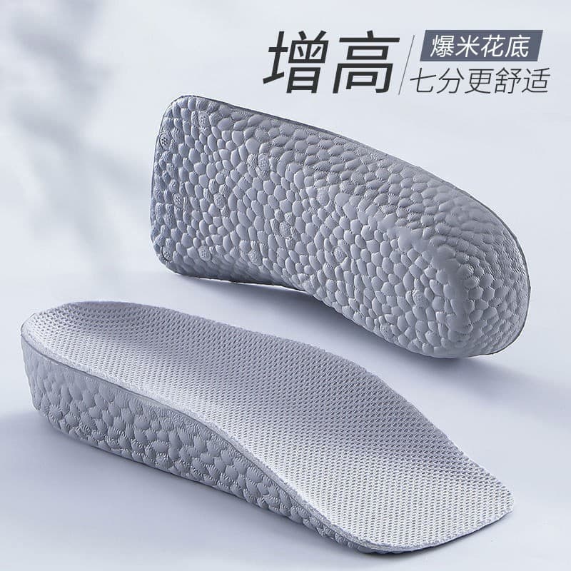 Small Foam Boost Sports Insoles Unisex Shoe Inserts Shock Absorption Sweat Absorption Invisible Height Increase Seven Point Pad