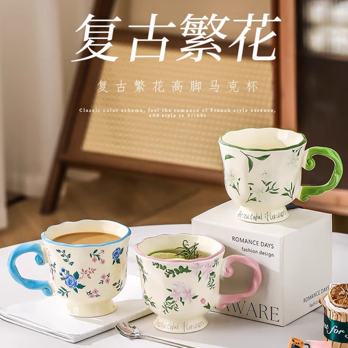 Exquisite Tall Ceramic Mug for Home and Office, Floral Design, Birthday Gift for Women, Water Cup, Artistic Coffee Cup