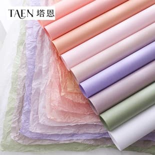 Wholesale Solid Color Pear High-End Flower Wrapping Paper Bakery Bouquet Inner Lining Paper Pleated Hand-Crumpled Paper Floral DIY