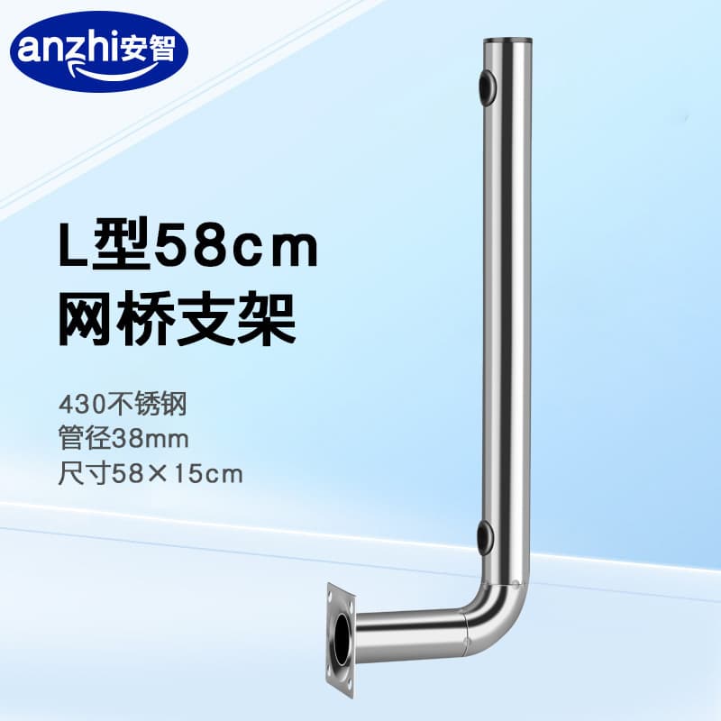 Stainless Steel Wireless Bridge Bracket Infrared Beam AP Alarm Bracket Flat Panel Antenna Bracket Wall Mount 58cm Long