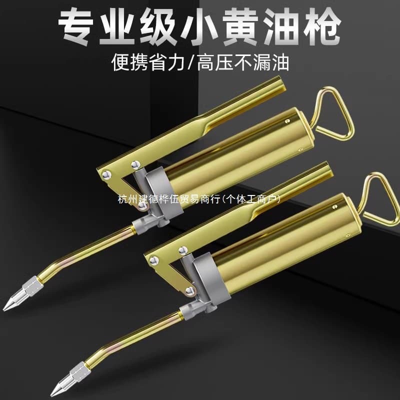 Small grease gun manual high-pressure butter artifact grease filler lithium grease butter syringe new