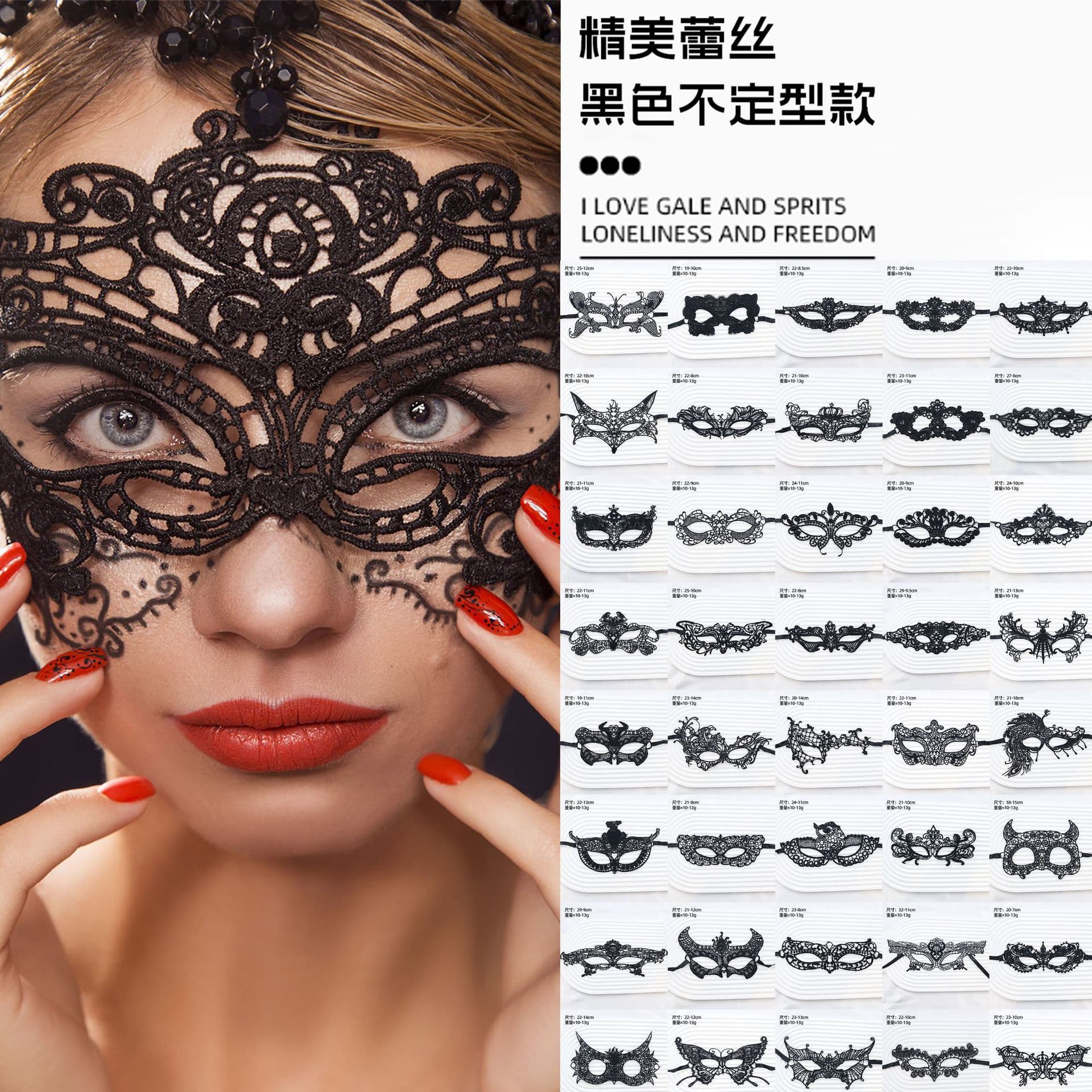 Halloween Makeup Sexy Masquerade Women's Lace Masks - Creative European and American Cross-border Accessories for Themed Parties