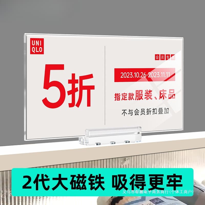 Acrylic Promotion Signs for Clothing Stores, Discount Price Tags for Retail Shelves