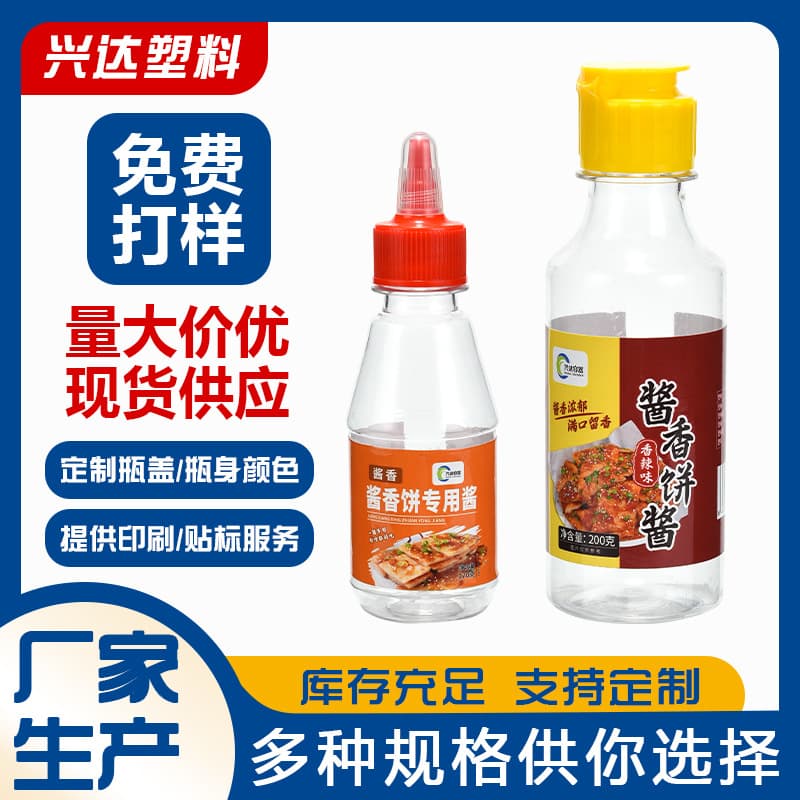 Sauce-flavored pancake sauce vial delivery pancake fruit Tujia egg pancake hand-made pancake sauce egg-filled pancake household sauce juice