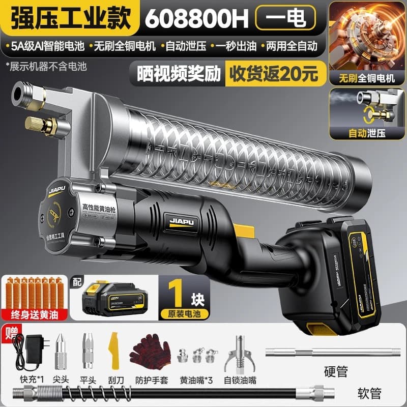 New Electric Grease Gun High Pressure Manual/Automatic Lubricator with Lithium Battery, Special for Excavators