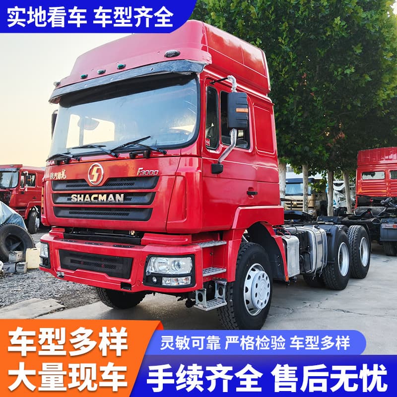 Used container tractor trucks from Shaanxi Automobile Delong brand are available for immediate supply.