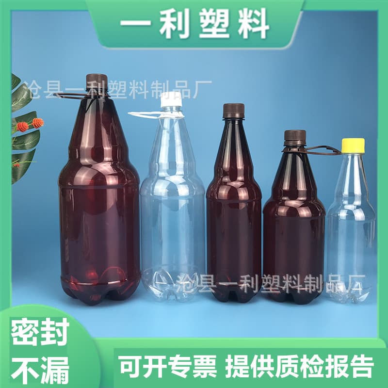 500ml1L1.5L2L2.5Lpet plastic beer bottle liquid beverage bottle juice bottle soda bottle beer