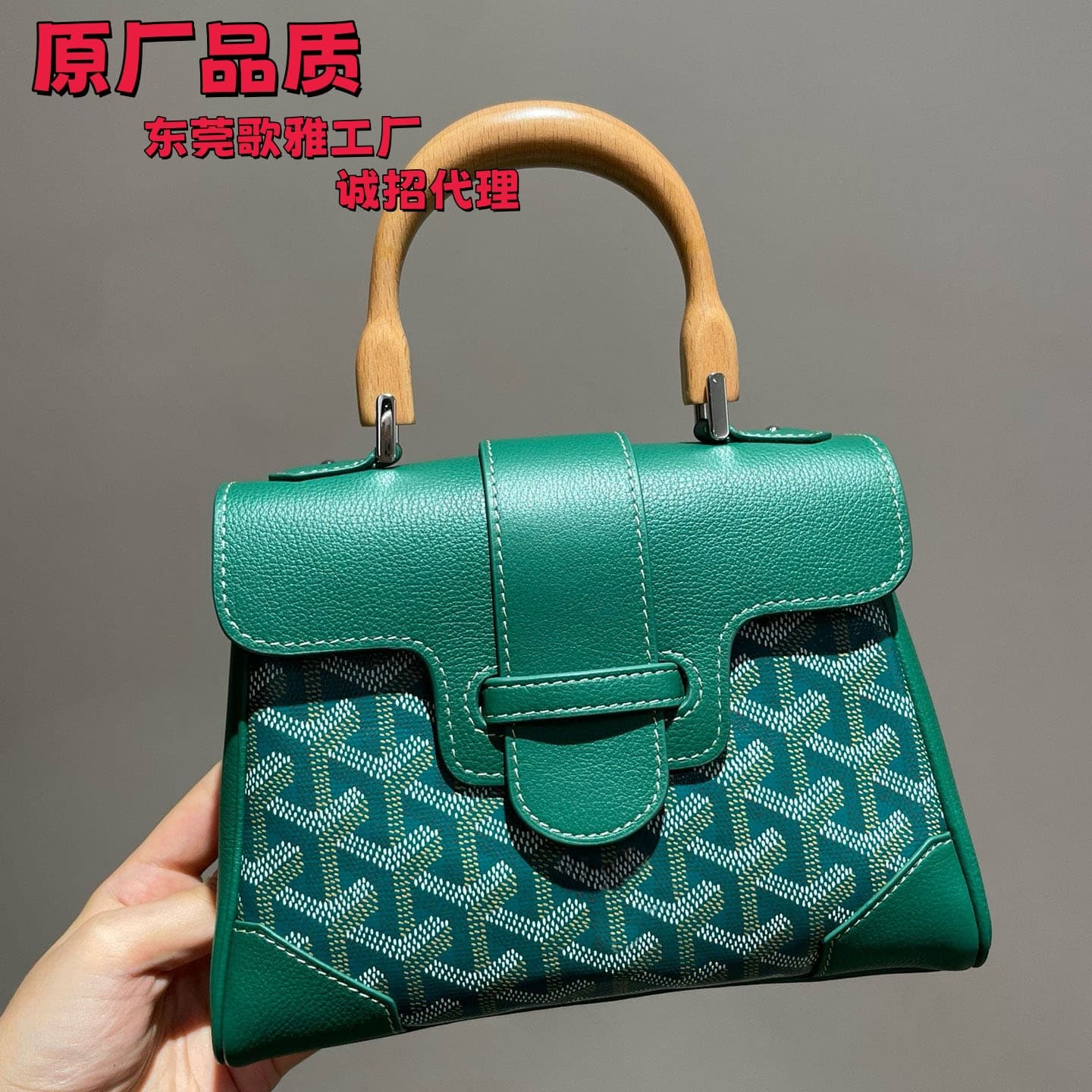 Original goyard bag Goya mini Saigon bag wooden wrist hand-held shoulder crossbody bag available in various colors