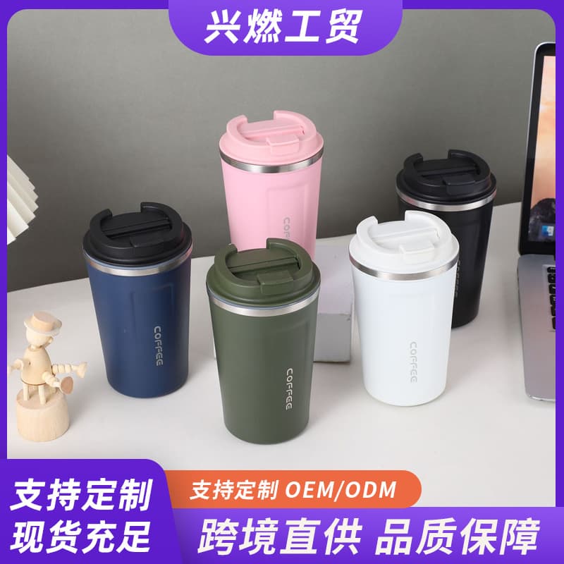 New stainless steel coffee cup, outdoor sports water cup, car-mounted student double-layer vacuum stainless steel thermos cup