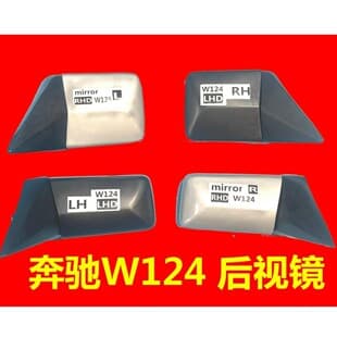 For Mercedes BMW M3 M5 W210 W202 W211 W203 W204 Rear View Mirror Side Mirror
