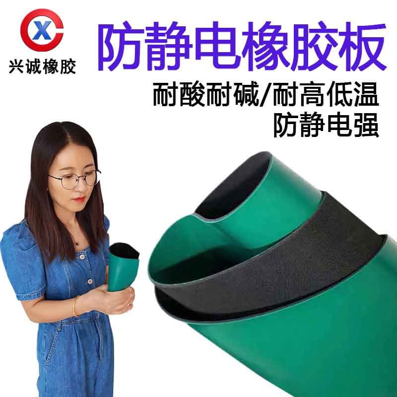 Factory direct anti-static table mat green 2mm 3mm 5mm laboratory desktop maintenance anti-static table mat