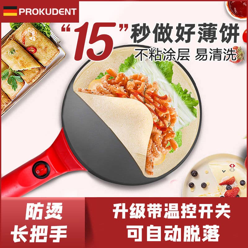 Household Pancake Maker, Small Electric Pancake Pan, Multifunctional Pancake Maker, Non-Stick Pancake Maker, Popular Pancake Pan