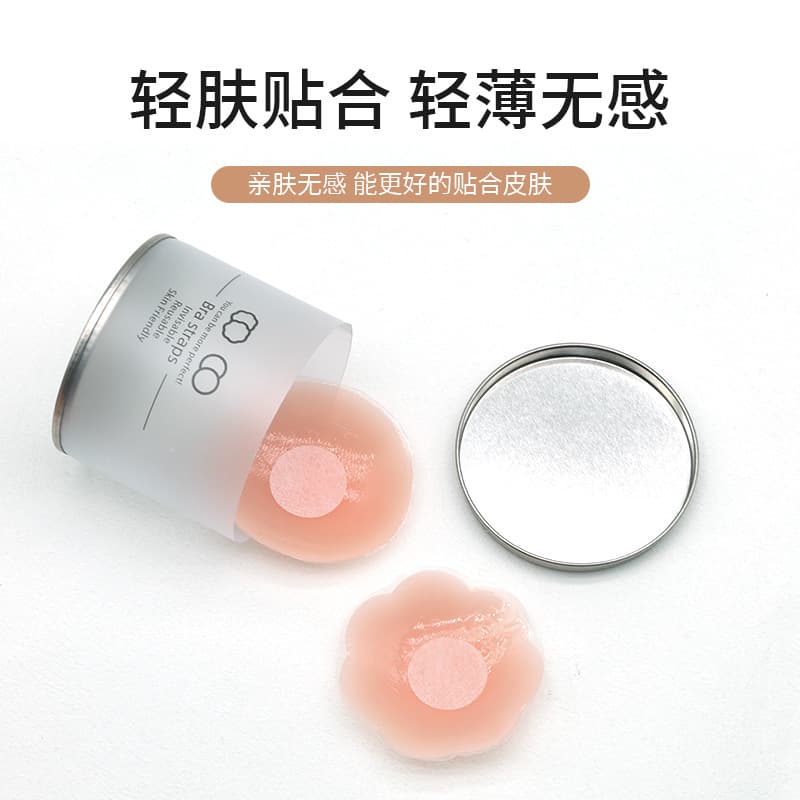 Invisible Silicone Nipple Covers for Women Swimming Anti-exposure Breast Pads Breathable Adhesive Bras Wedding Dress Underwear