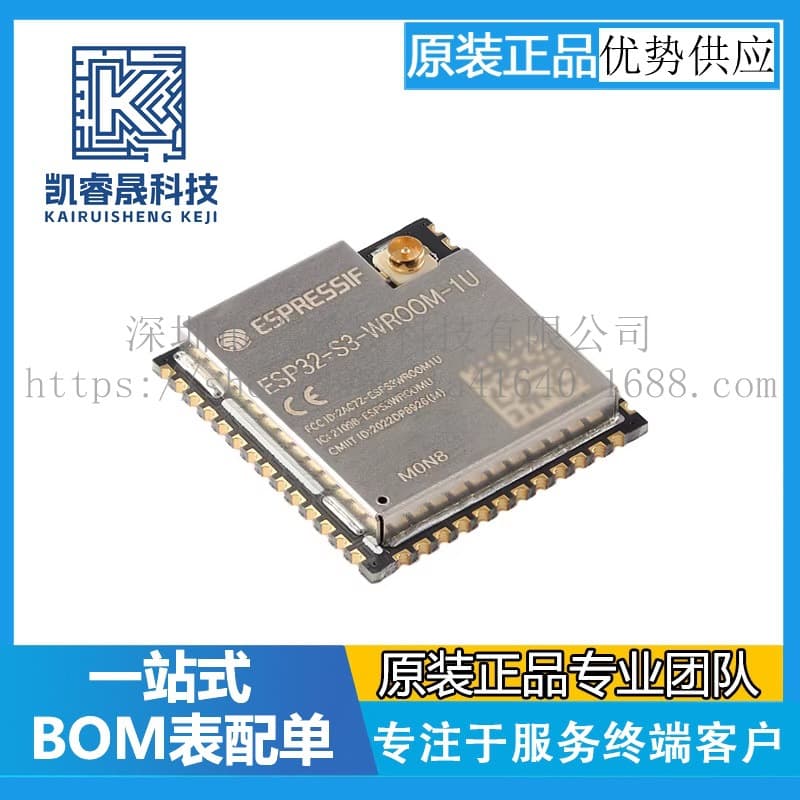 ESP32 ESPRESSIF Espressif WiFi module Bluetooth MCU module ESP32‑S3 ESP32-S3R8