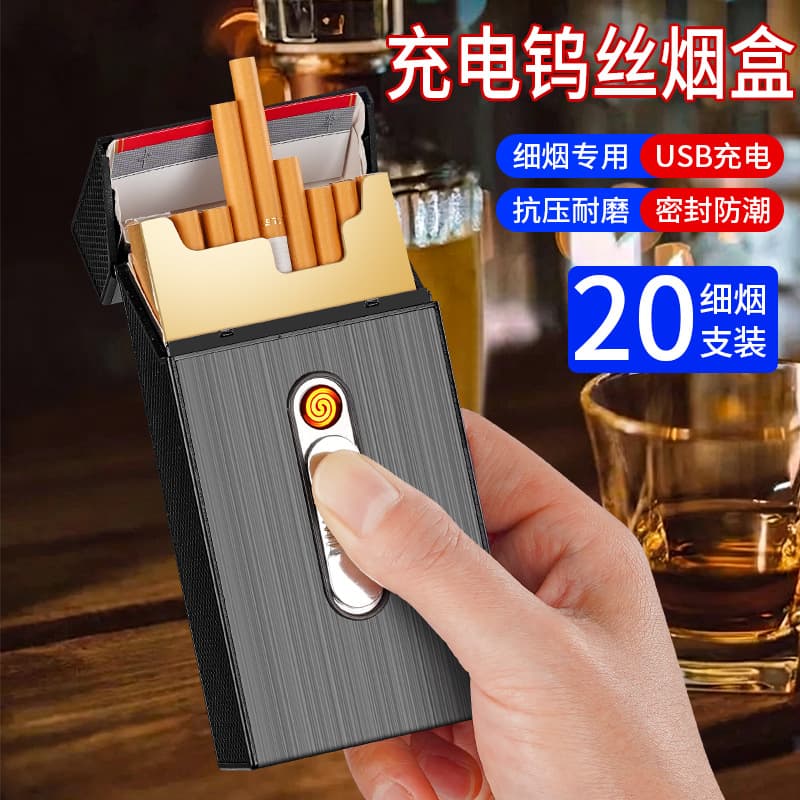 20-Pack Cigarette Case with Thick, Medium, and Thin Cigarettes, Rechargeable Lighter, Windproof Lighter, Integrated Magnetic Storage Box