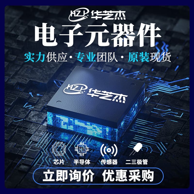 M24C05-WMN6TP package BGA serial I²C bus EEPROM integrated circuit chip