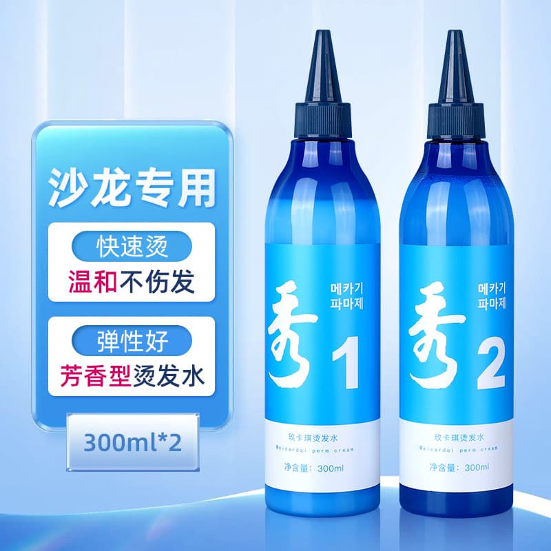 Cold perm water, hair salon special large bottle, cold perm essence, barber shop electric hair potion, high elasticity, small smell