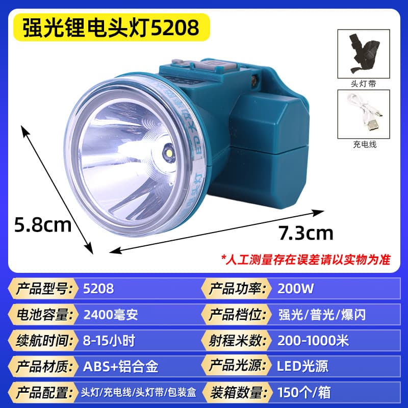 Long Battery Life Lithium Battery Headlamp for Export, Super Bright LED Outdoor Light, High Power Waterproof Fishing Headlight
