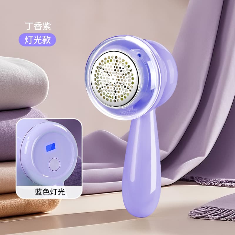 Household Daily Lint Shaver, Rechargeable Fuzz Remover, Wholesale of Shaving and Scraping Tools