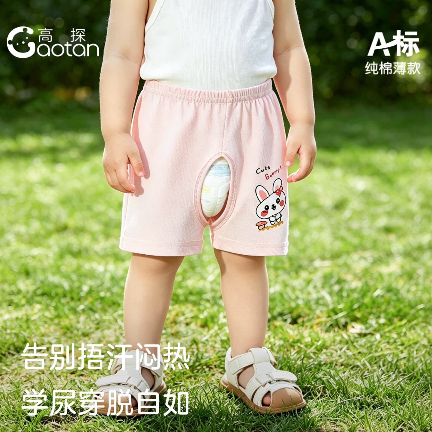 Baby Girl Cotton Crotch Pants Summer Thin Baby Boy Split Pants Infant Wear-Out Shorts Cotton Home Pants