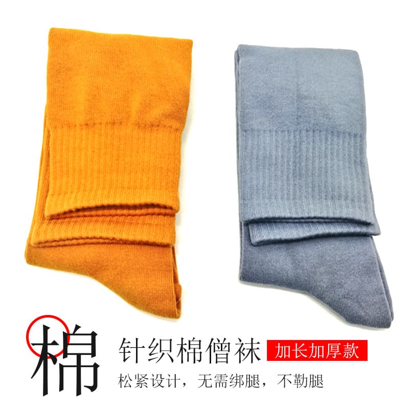 Zen Style Socks Monk Socks No Leg Binding Yellow Cotton All-Season Thin Style Same Style Monk/Nun Socks