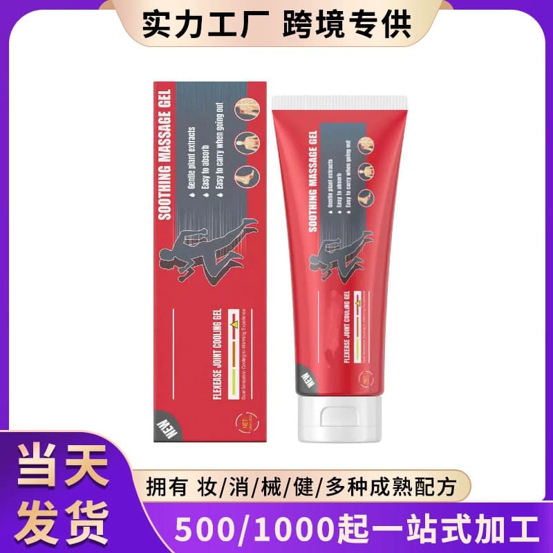 MASHAGE GEL Joint Care Gel Comfortable Topical Massage Cream Gentle Body Joint Care Gel