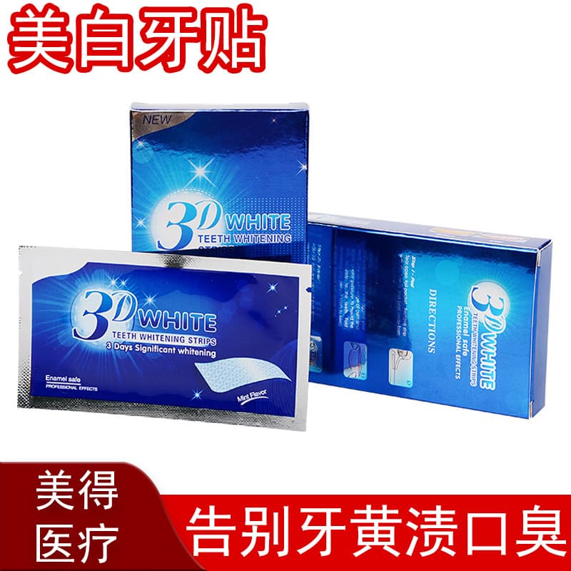 3D White Teeth Whitening Strips, Whitening Strips for Teeth, Teeth Whitening Strips, 3D Whitening Strips for Yellow Stain Removal
