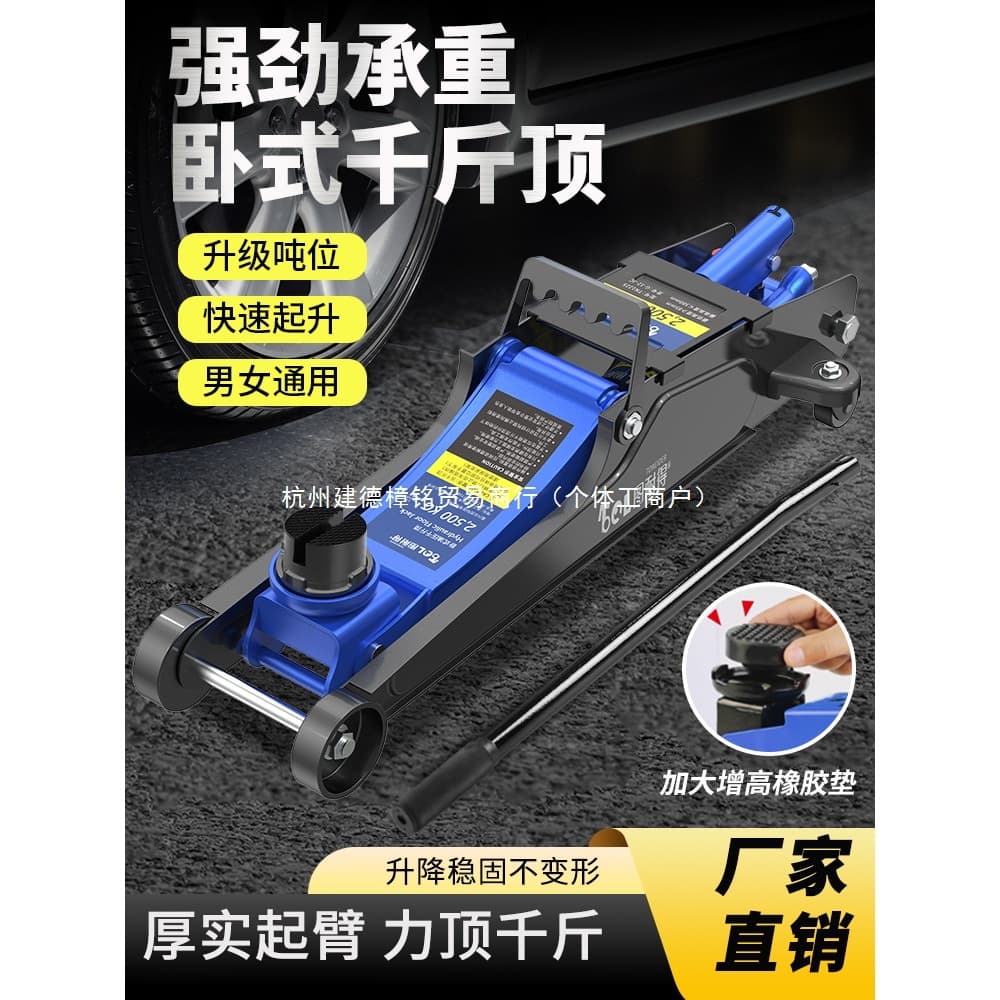 Tunai De Horizontal Hydraulic Jack for Small Cars and Sedans, Portable Hand-Crank Effortless Off-Road 4S Shop Rubber Pad