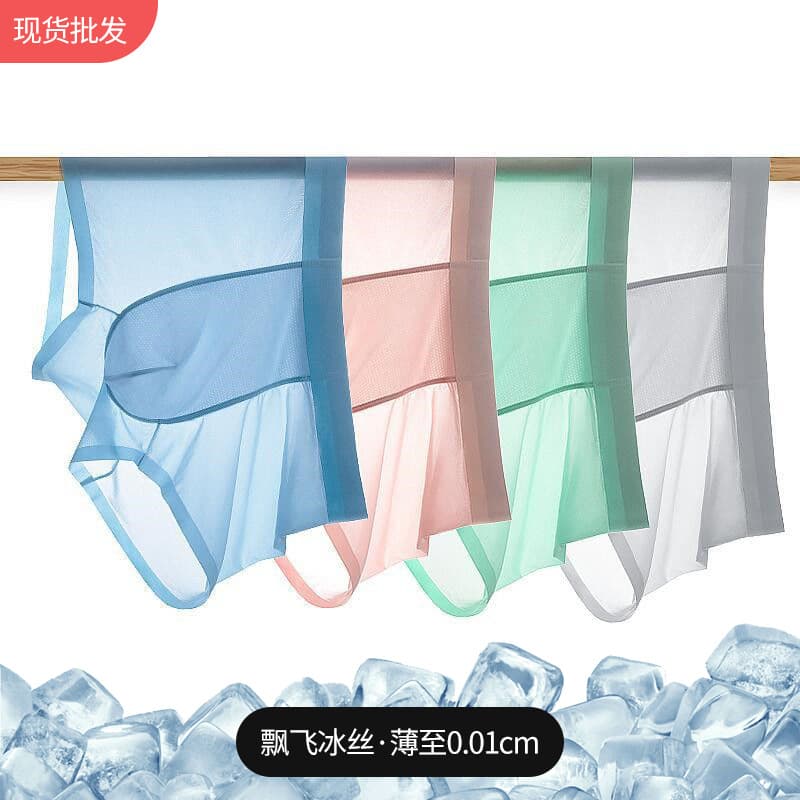 Men's Ice Silk Underwear Summer Thin Quick-Dry Large Size Boxer Briefs Seamless Flying Four-Corner Shorts