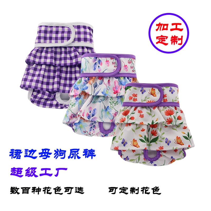 Oubei New Female Dog Sanitary Pants Customizable Washable Pet Cloth Diaper Anti-Harassment Heat Period Panties