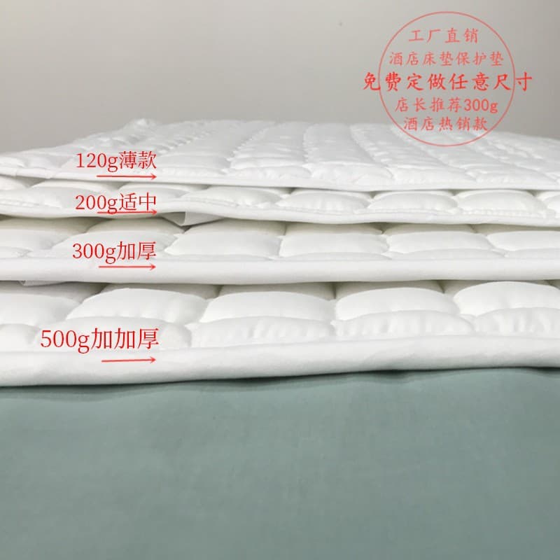 Hotel mattress protector, hotel linen bedding, thick non-slip anti-stain soft mattress underlay, manufacturer wholesale
