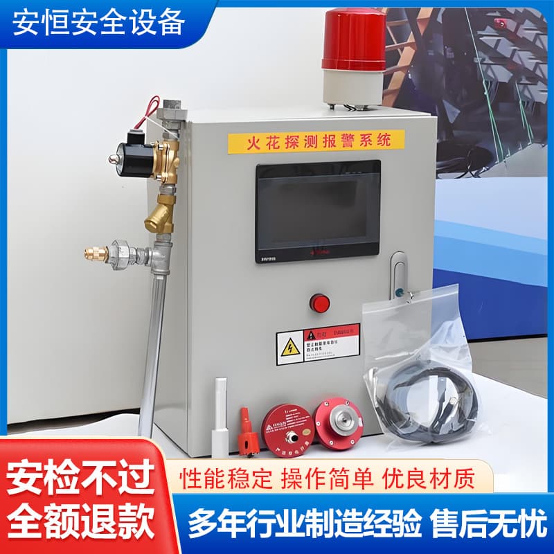 Pipeline spark detector alarm, dust removal detection probe, spray extinguishing pipeline device, spark detector