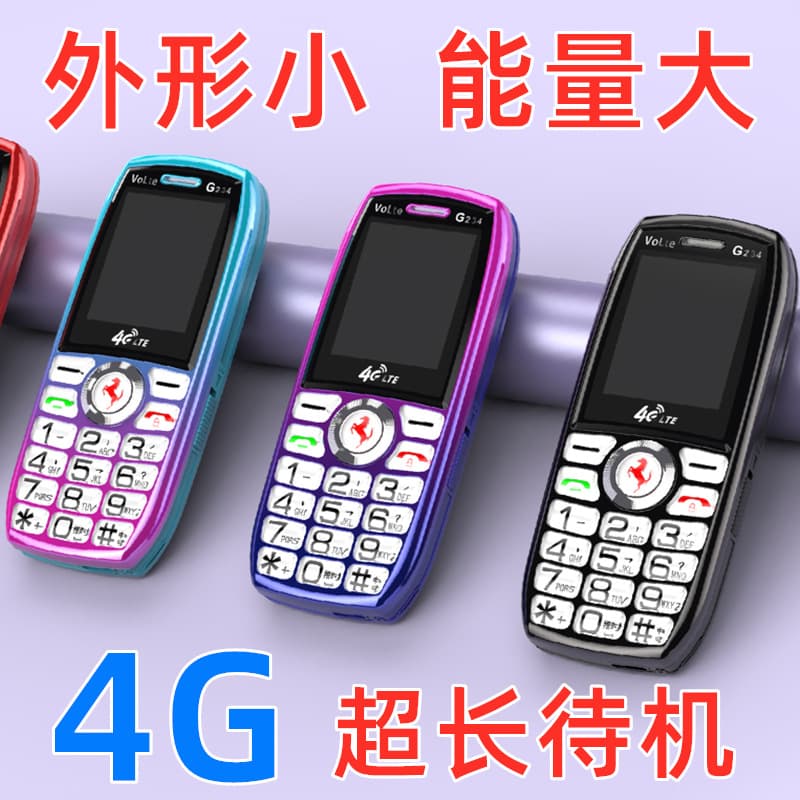 Compact body, super strong signal, full Netcom 4G mobile, China Unicom, Telecom 5G super long standby mobile phone for students and the elderly