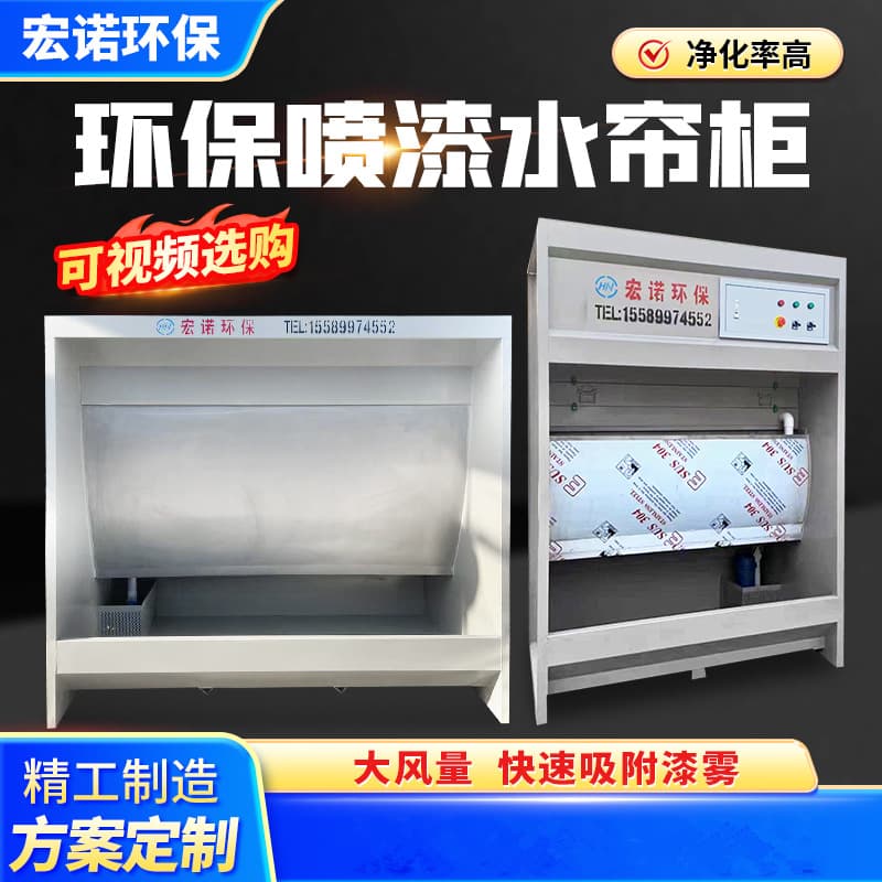Manufacturer Supplies Stainless Steel Water Circulation Spray Painting Table, Hardware Polishing and Grinding Explosion-Proof Water Type Dust Removal Cabinet