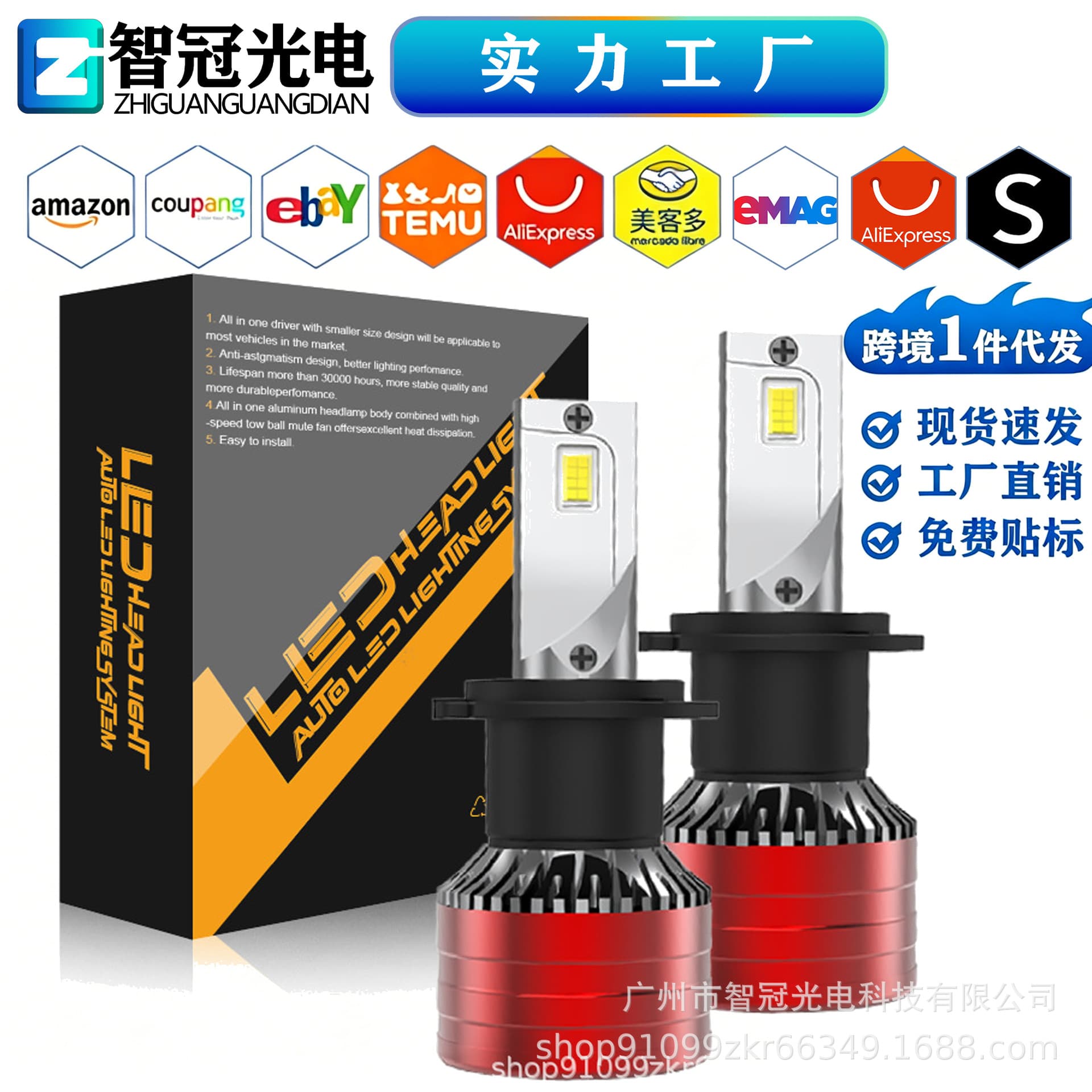 V13 car LED headlight H7 super bright spotlight car bulb ledH4H1H11 manufacturer dropshipping