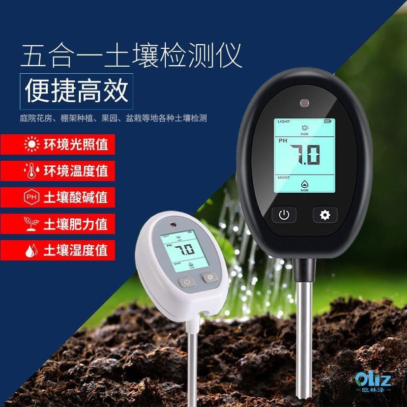 High-Precision Multi-functional Smart Tester for Soil Moisture, Acidity, and pH in Gardens